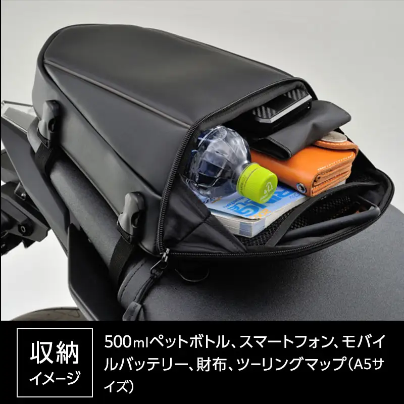 デイトナ Daytona HB シートバッグ DH-708 ブラック バッグ コンパクト スポーティー 静岡県 森町