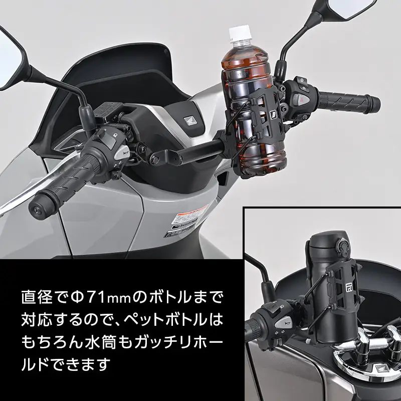 デイトナ Daytona FLEX FDH-1 ドリンクホルダー BK 固定 折りたたみ ペットボトル 水筒 静岡県 森町