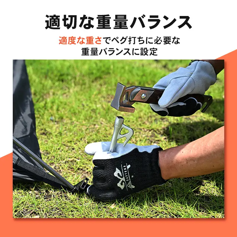 デイトナ Daytona I PEGハンマー WALNUT-SUS ハンマー ペグハンマー キャンプ ツーリング アウトドア 静岡県 森町