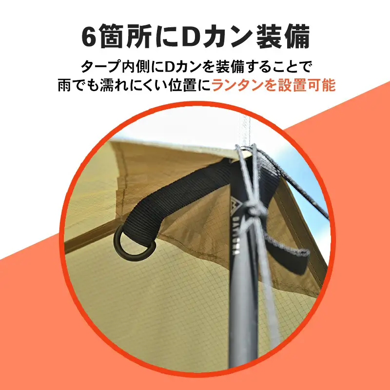 デイトナ Daytona タープ4 フォレストカーキ タープ キャンプ ツーリング アウトドア 静岡県 森町