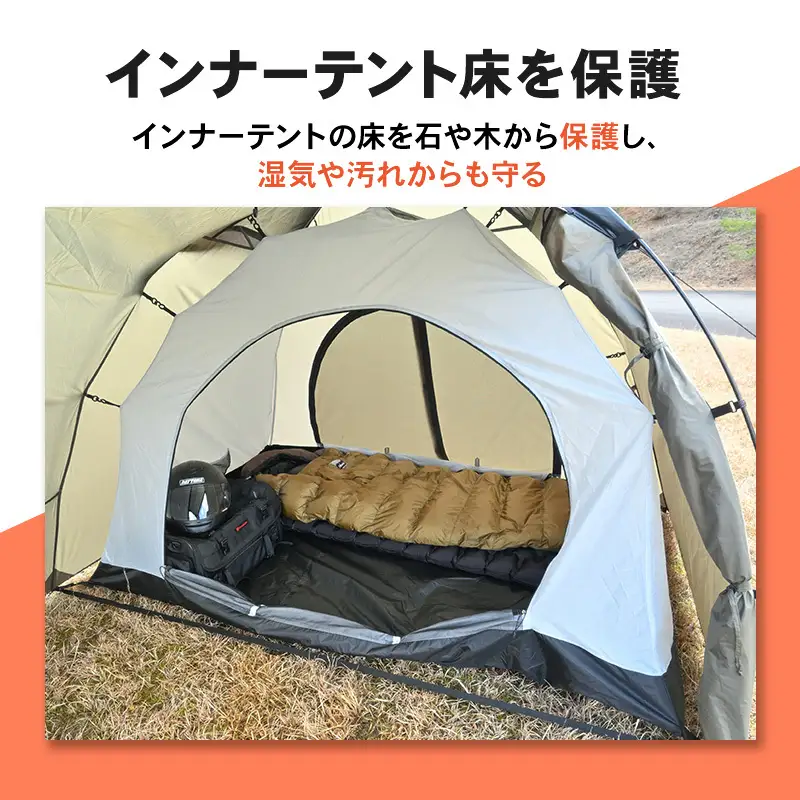 デイトナ Daytona グランドシート マエヒロドーム E用 シート 敷物 テント キャンプ ツーリング アウトドア 静岡県 森町