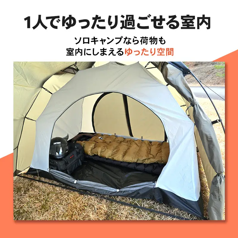 【11月下旬以降順次発送】デイトナ Daytona ネグラマエヒロドームE テント 2ルーム 簡単設営 コンパクト収納 キャンプ ツーリング アウトドア 静岡県 森町