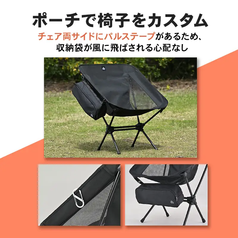 デイトナ Daytona コンパクトチェアMIL2 ブラック いす イス 椅子 折りたたみチェア 軽量 コンパクト キャンプ ツーリング アウトドア 森町 静岡県
