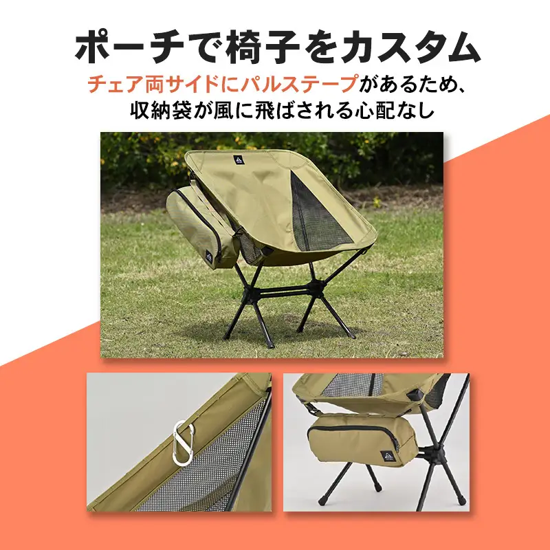 デイトナ Daytona コンパクトチェアMIL2 フォレストカーキ いす イス 椅子 折りたたみチェア 軽量 コンパクト キャンプ ツーリング アウトドア 森町 静岡県
