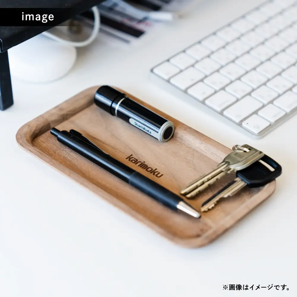 カリモク ふるさと納税限定 『スリムトレー』ウォールナット材 ／ Ｂ－1 [ mt2281] | 非売品 トレー 家具 雑貨 国産 カリモク家具 karimoku リビング ダイニング デスク 仕事 ワーク 日用使い 木製 子ども 大人 おしゃれ 無垢 インテリア