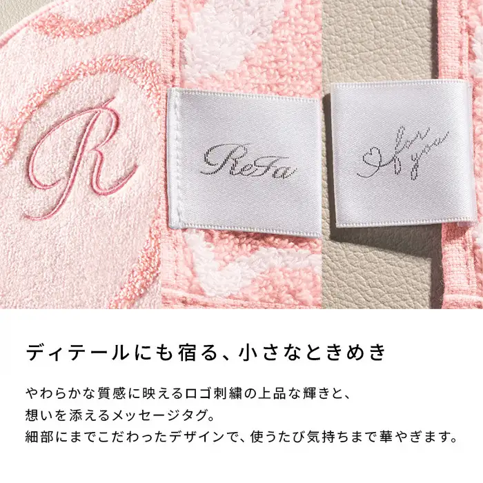 ReFa HEART HAND TOWEL Aira SQ【レッド】