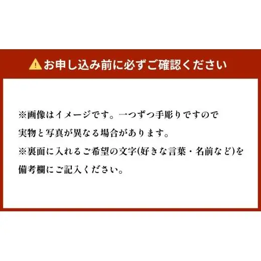 刀匠の業！銘切り名入れプレート【ウサギ】鳥獣戯画 日本刀 彫刻 絵