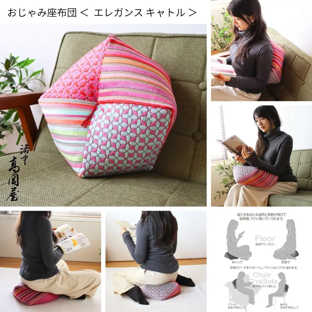 【 洛中高岡屋 】かわいいフレンチテイストのファブリック おじゃみ座布団（エレガンス・キャトル）