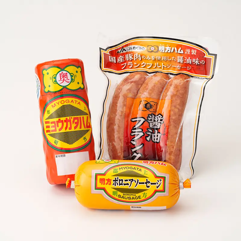 【3回定期便】明方ハム Aセット【JAめぐみの農業協同組合】 ソーセージ ハム フランクフルト フランク おつまみ 惣菜 晩酌 ディナー 弁当 ビール ワイン 酒のお供 食べ比べ 詰め合わせ 肉 食品 国産 豚肉 岐阜県 坂祝町 さかほぎ F6M-420