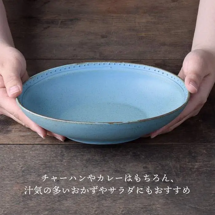 【波佐見焼】オーバルボウル ブルー 1点 Bronze 【藍染窯】 カレー皿 パスタ皿 深皿 ブロンズ [JC21]