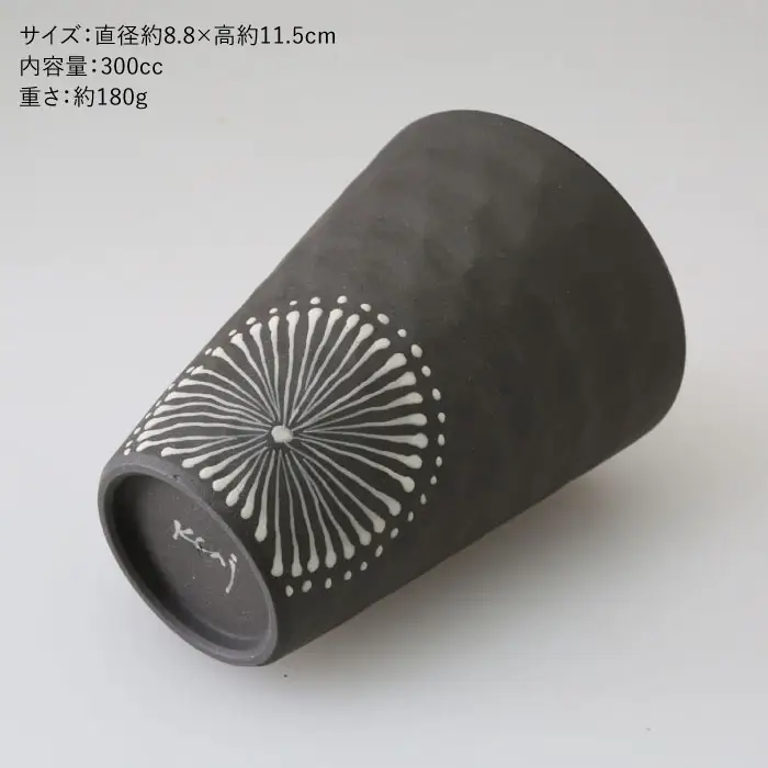 【波佐見焼】まろやか フリー カップ 黒一珍3客揃 食器 皿 【國右エ門窯】 [VB10]  波佐見焼