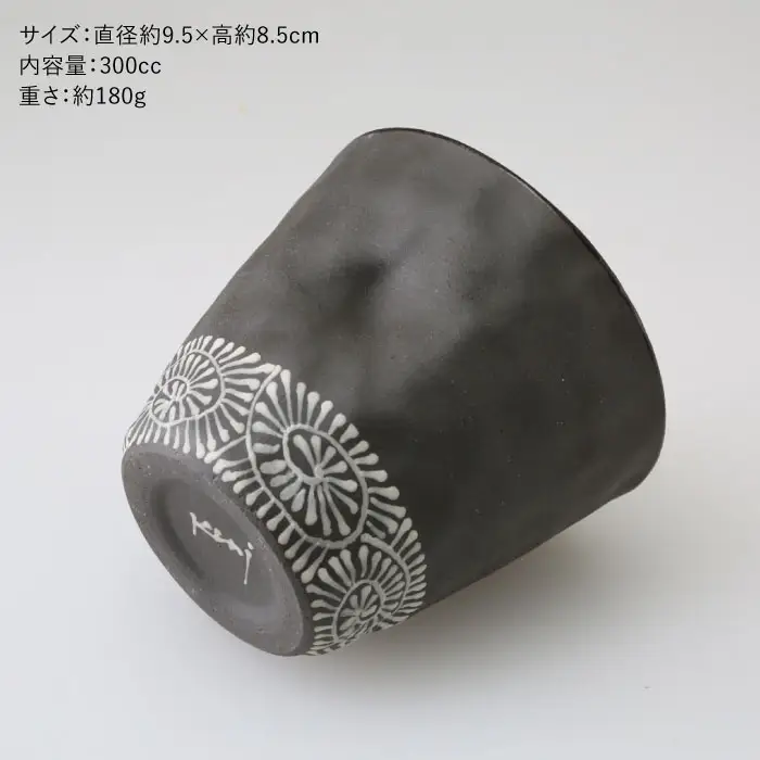 【波佐見焼】まろやかマルチ カップ えくぼ 黒一珍3客揃 食器 皿 【國右エ門窯】 [VB11]  波佐見焼