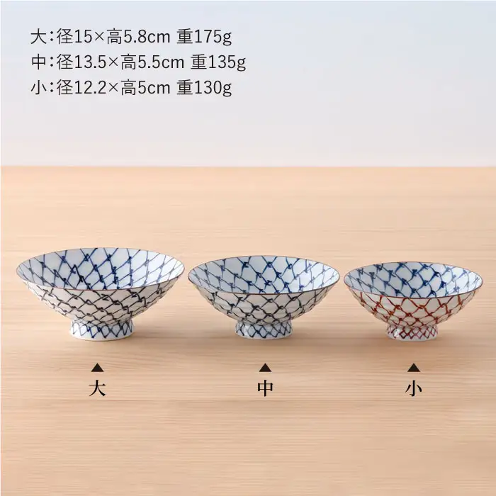 【波佐見焼】手描き掛け網 茶碗 大 ・ 中・ 小 3点セット【まるしん】 どんぶり 丼 食器 [WD13]  波佐見焼