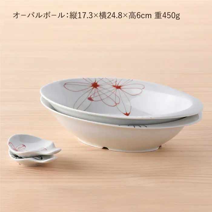 【波佐見焼】パキラシリーズ オーバルボール・カトラリーレスト 4点セット 箸置き カレー皿 食器 食器 皿 【まるしん】 [WD15]  波佐見焼