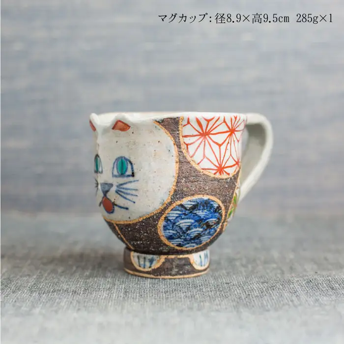 【波佐見焼】ねこあそびシリーズ 茶碗 湯呑み マグカップ プレート 含む 5点セット 食器 皿 【洸彩窯】 [EE01]  波佐見焼