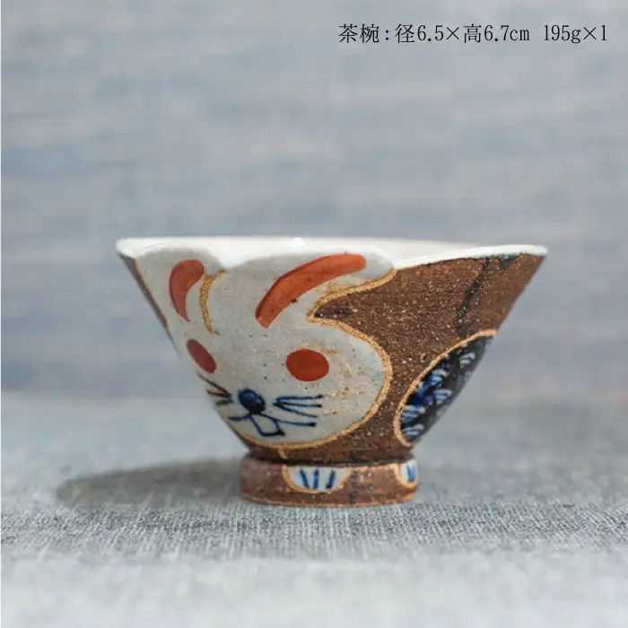 【波佐見焼】うさぎあそびシリーズ 茶碗・湯呑み セット 食器 皿 【洸彩窯】 [EE03]  波佐見焼