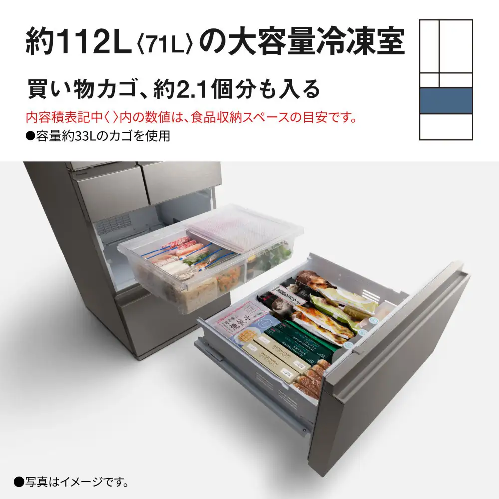 パナソニック冷蔵庫　省スペース大容量冷凍室 NR-F55HY3-W（パールホワイト）