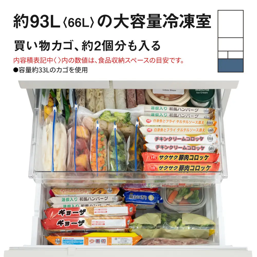 パナソニック冷蔵庫　大容量冷凍室（右開き）NR-E47BR3-C