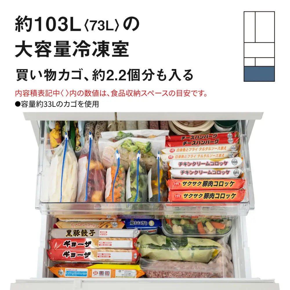 パナソニック冷蔵庫　大容量冷凍室NR-F52BR3-C