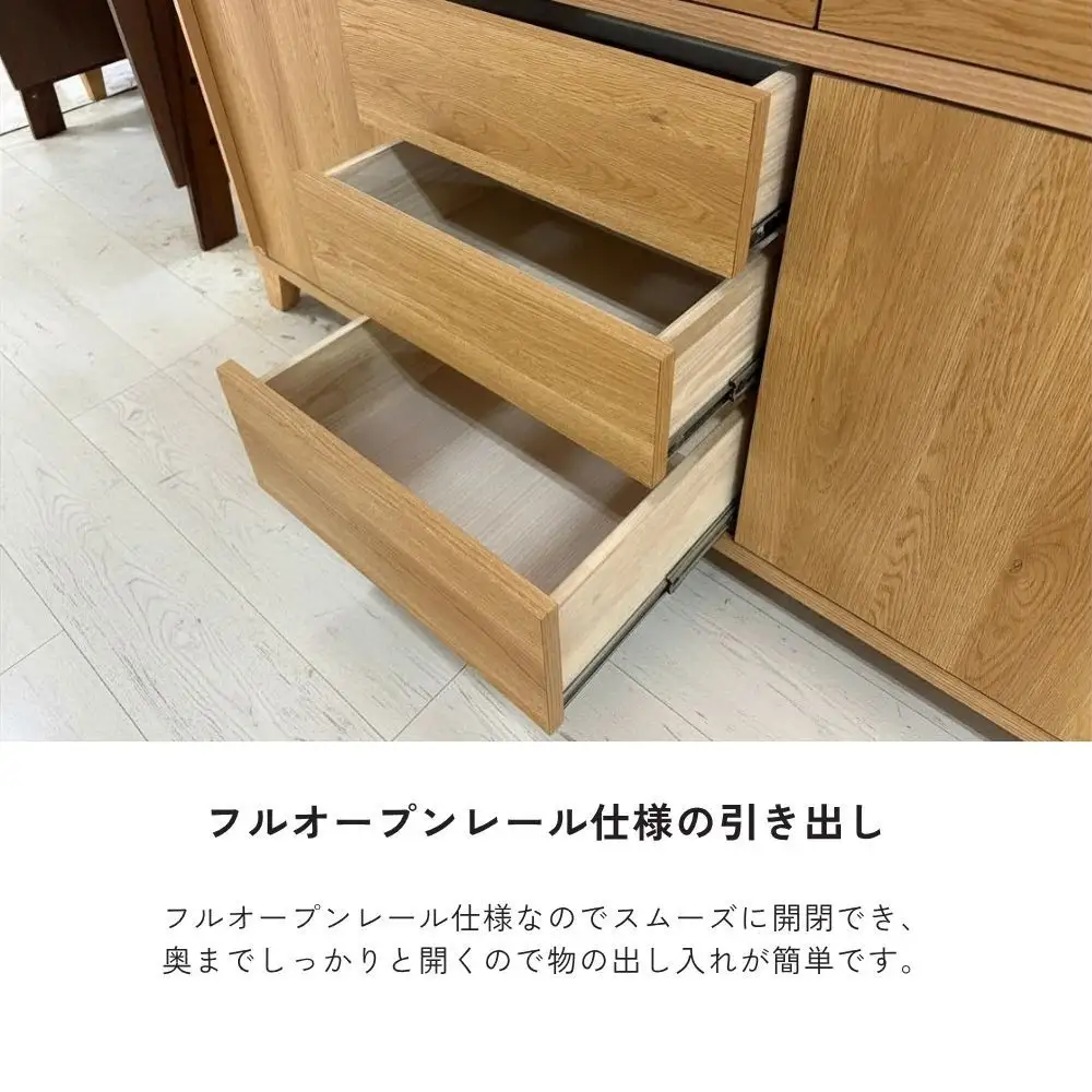 【レッドオーク】大川家具 幅120cm サイドボード  -legacy-レガシー