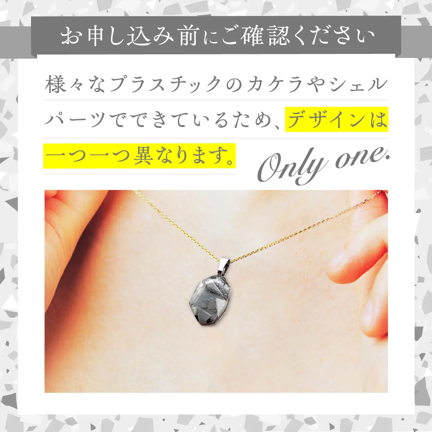 【金具のカラーが選べる】 海洋プラスチックから生まれた イヤリング ＆ ネックレス sobolon いびつちゃん グレーMIX / いやりんぐ アクセサリー おしゃれ / 多治見市 / sobolon[TFC042]