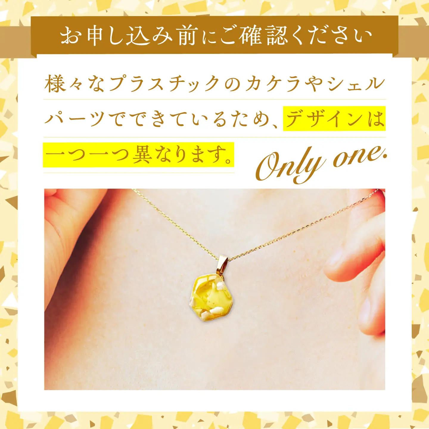 【金具のカラーが選べる】 海洋プラスチックから生まれた イヤリング ＆ ネックレス sobolon いびつちゃん 黄MIX  / いやりんぐ アクセサリー おしゃれ / 多治見市 / sobolon[TFC043]