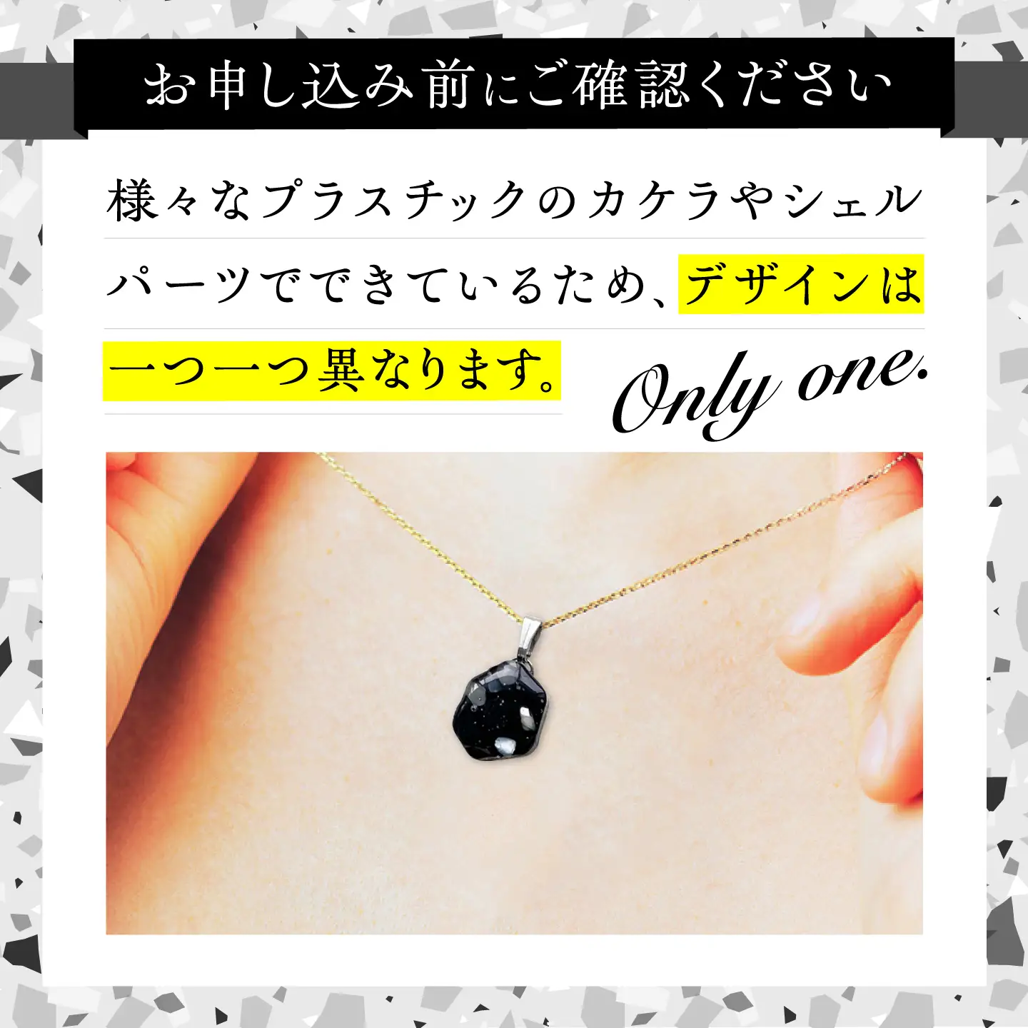 【金具のカラーが選べる】 海洋プラスチックから生まれた イヤリング ＆ ネックレス sobolon いびつちゃん 黒MIX / いやりんぐ アクセサリー おしゃれ / 多治見市 / sobolon[TFC045]