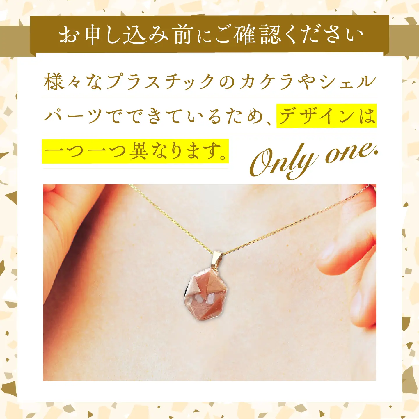 【金具のカラーが選べる】 海洋プラスチックから生まれた イヤリング ＆ ネックレス sobolon いびつちゃん ベージュMIX / いやりんぐ アクセサリー おしゃれ / 多治見市 / sobolon[TFC046]