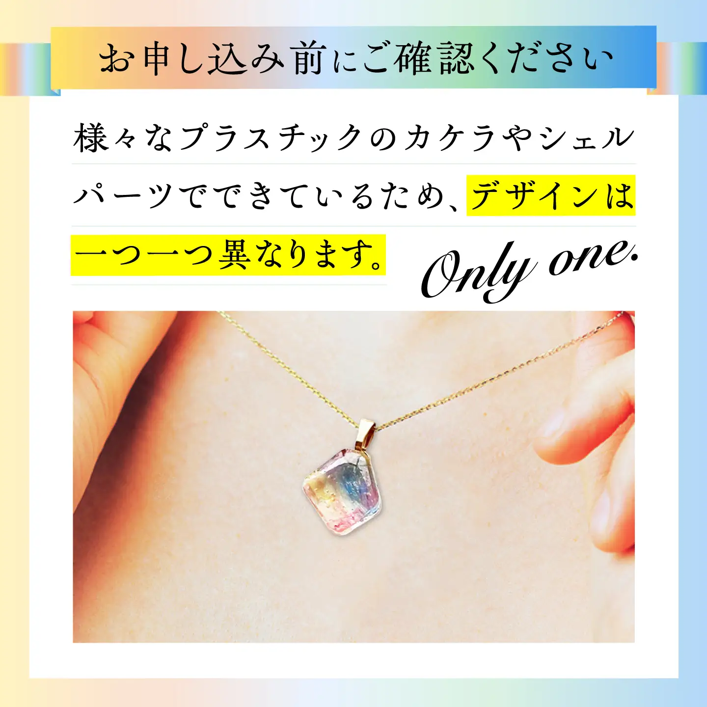 【金具のカラーが選べる】 海洋プラスチックから生まれた イヤリング ＆ ネックレス sobolon いびつちゃん 漁網レインボーMIX / いやりんぐ アクセサリー おしゃれ / 多治見市 / sobolon[TFC047]