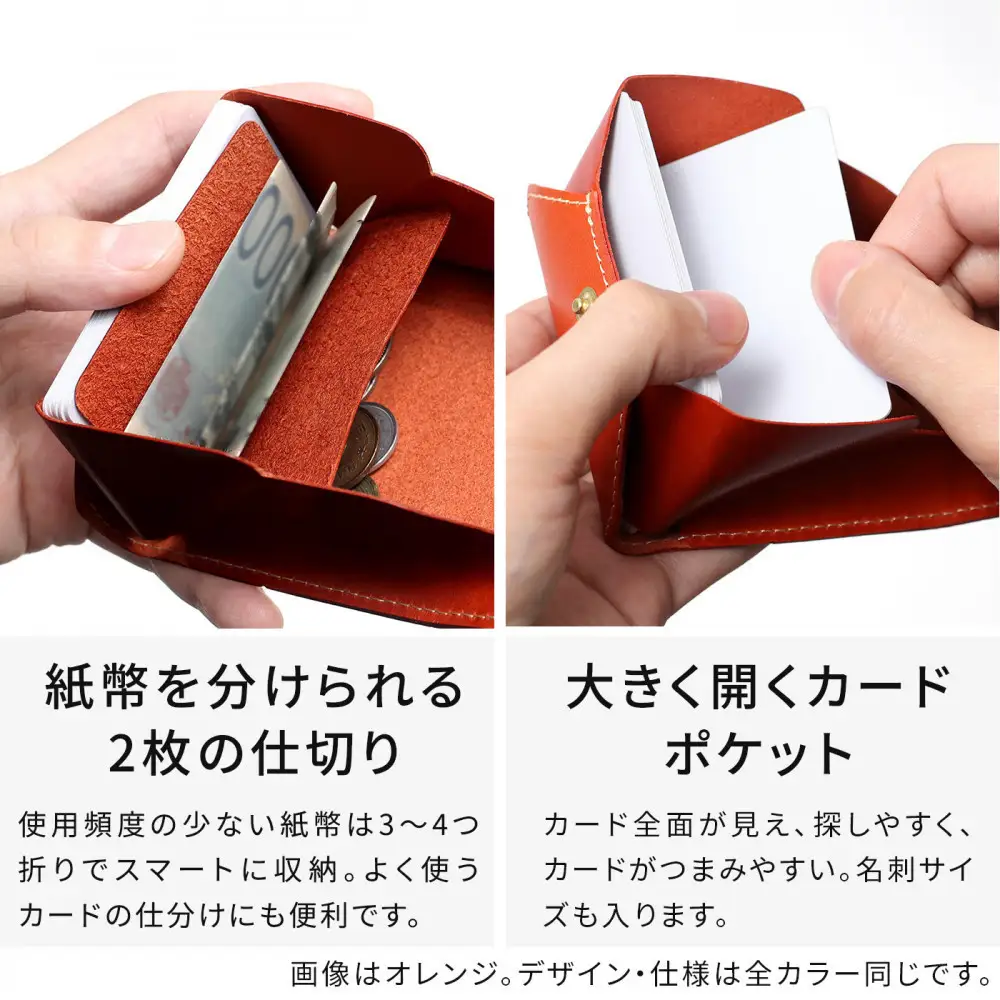 【ブラウン】極小財布-packet- HUKURO 栃木レザー