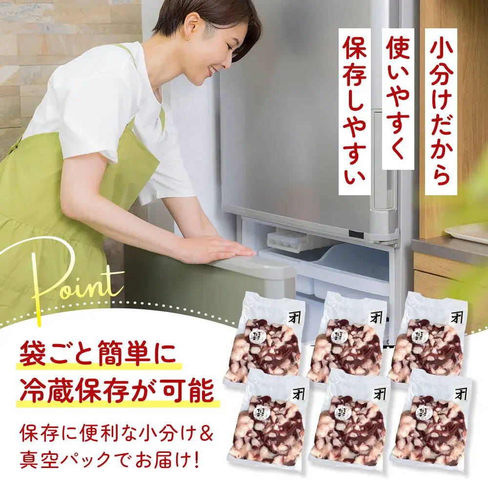 【訳あり】浜ゆでタコ 250g×2袋 タコ
