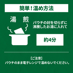 宮崎県産豚 自社ブランド「季じょん山豚」 レトルトハンバーグカレー9パック_K16_0042_4
