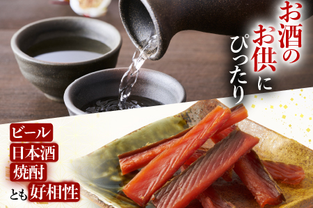 鮭とば500g(250g×2P) A-11125