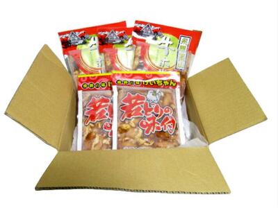 牛ホルモン3袋＋けいちゃん2袋セット | レトルト 簡単調理 郷土料理 飛騨高山 高山米穀協業組合 FA002