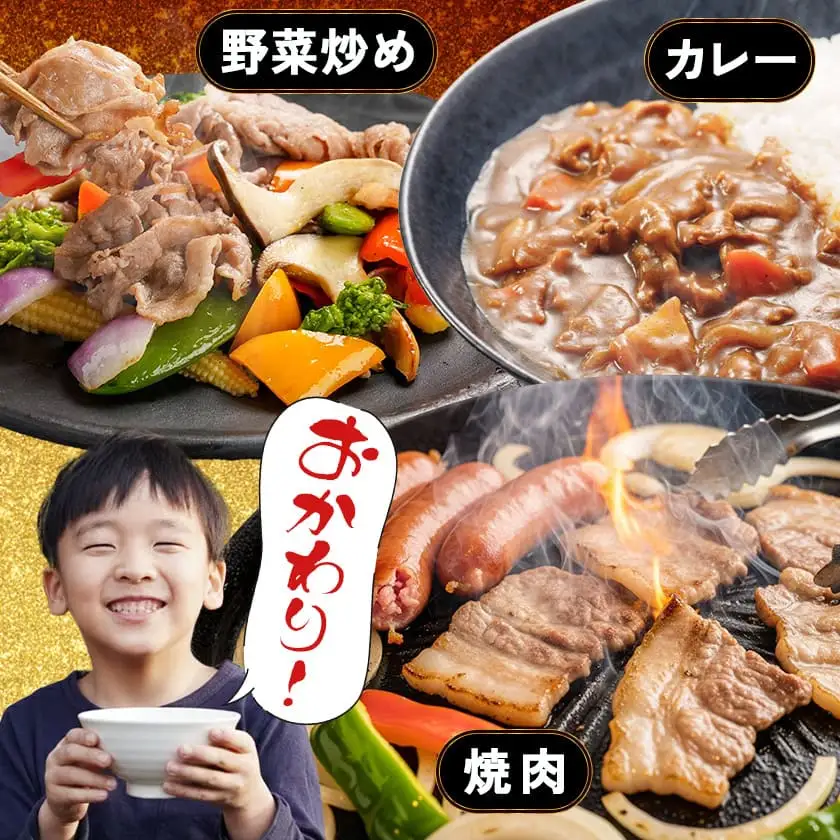 「どんぐりの恵み豚」真空バラエティ3kgセット〔17-1101〕_(都城市) 銘柄豚肉 どんぐりの恵み ロースステーキ バラ焼肉 肩ローススライス モモ ウデ切落とし 200g 300g