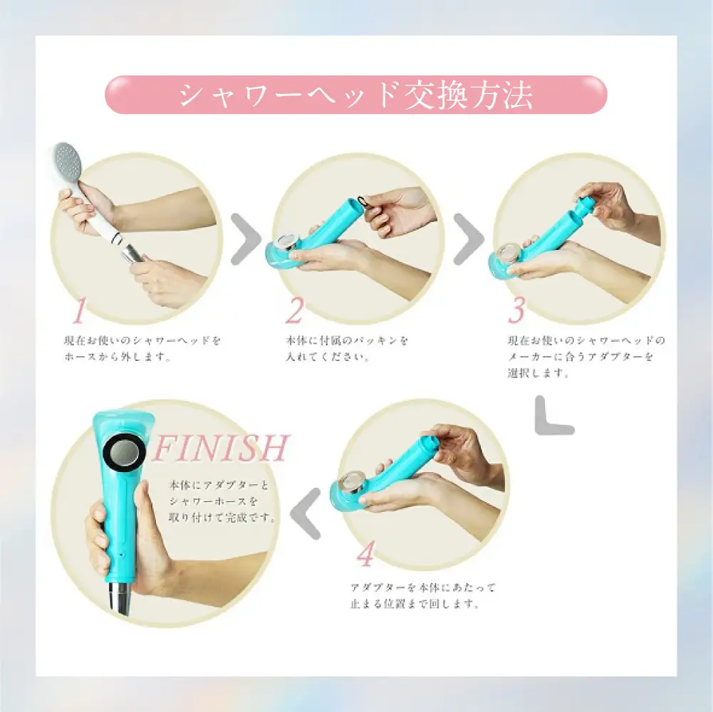 マイクロナノバブル シャワーヘッド （BL）  