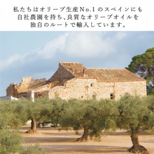 オリーブオイル 有機栽培 エキストラバージン 180g 3本  オリーブオイル
