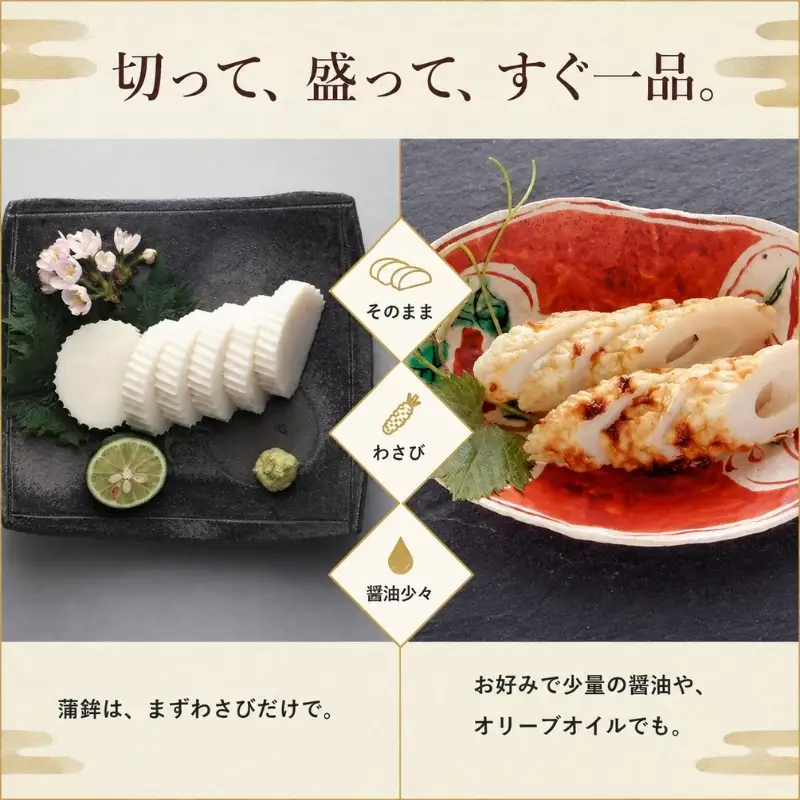 【香川県産魚入りお刺身蒲鉾】仁加屋かまぼこ詰合せセット-7 魚貝類 練り製品 練り物 ちくわ 