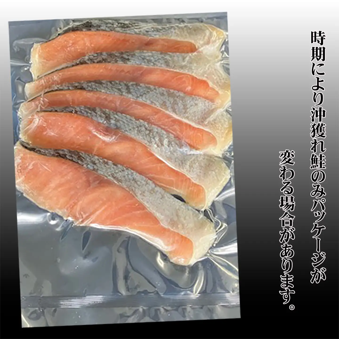 ほたて貝柱200g×1P、甘塩紅鮭5切×5P、甘塩沖獲れ鮭5切×5Pセット C-30035