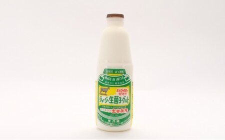 砂糖不使用 飲むヨーグルト 900ml 1本 生菌ヨーグルト 土田牧場 無糖 飲むジャージーヨーグルト ジャージーヨーグルト ヨーグルト飲料 乳製品 健康 栄養豊富 冷蔵 秋田 秋田県 にかほ市