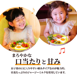 ミルクウインナーズ がんばれ子供たち 10本 (5本×2袋) 土田牧場 ジャージー牛 ウインナー ソーセージ 惣菜 簡単調理 低温殺菌 加工肉 冷蔵 秋田 秋田県 にかほ市