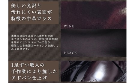 シークレットシューズ ブーツ ワイン シークレットシューズ 25.5cm