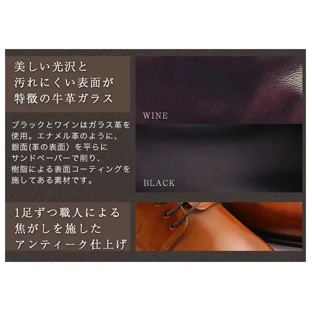 ビジネスシューズ 外羽根プレーン 6cmアップ ワイン ビジネスシューズ【No.1931】 26.5cm