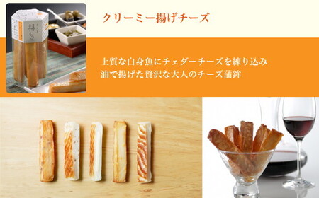 大人のスティック蒲鉾　棒S5種（5本入×5箱×5種） 工場直送【新型コロナ被害支援】 ｜ 富山 魚津 河内屋 蒲鉾 かまぼこ カマボコ おつまみ 魚貝類 かまぼこ 練り製品 ※北海道・沖縄・離島への配送不可