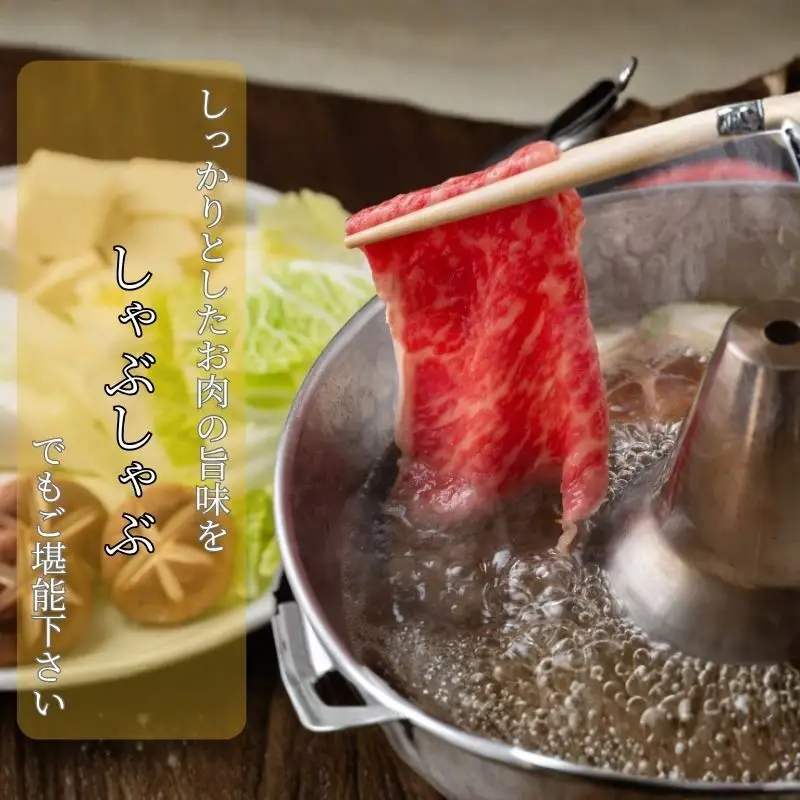 【最短1週間発送】近江牛 すき焼き 約600g A5 雌牛 モモ・カタ・ウデ・バラ系等 西川畜産