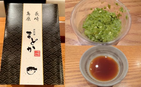 AE061ミシュランプレート掲載のお料理店「まどか」特選クジラベーコンスライス（手作りポン酢・柚子胡椒付）