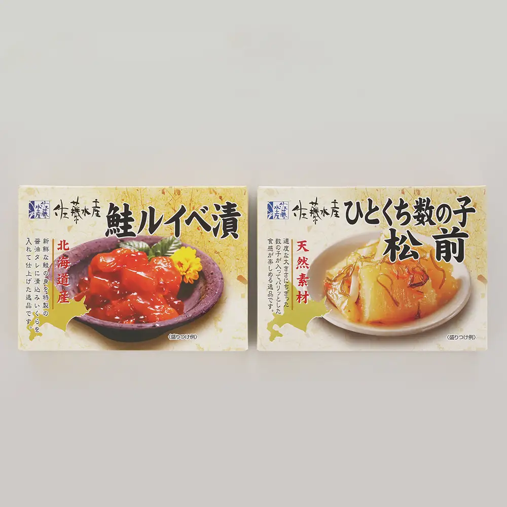 佐藤水産 鮭ルイベ漬 ひとくち数の子松前漬