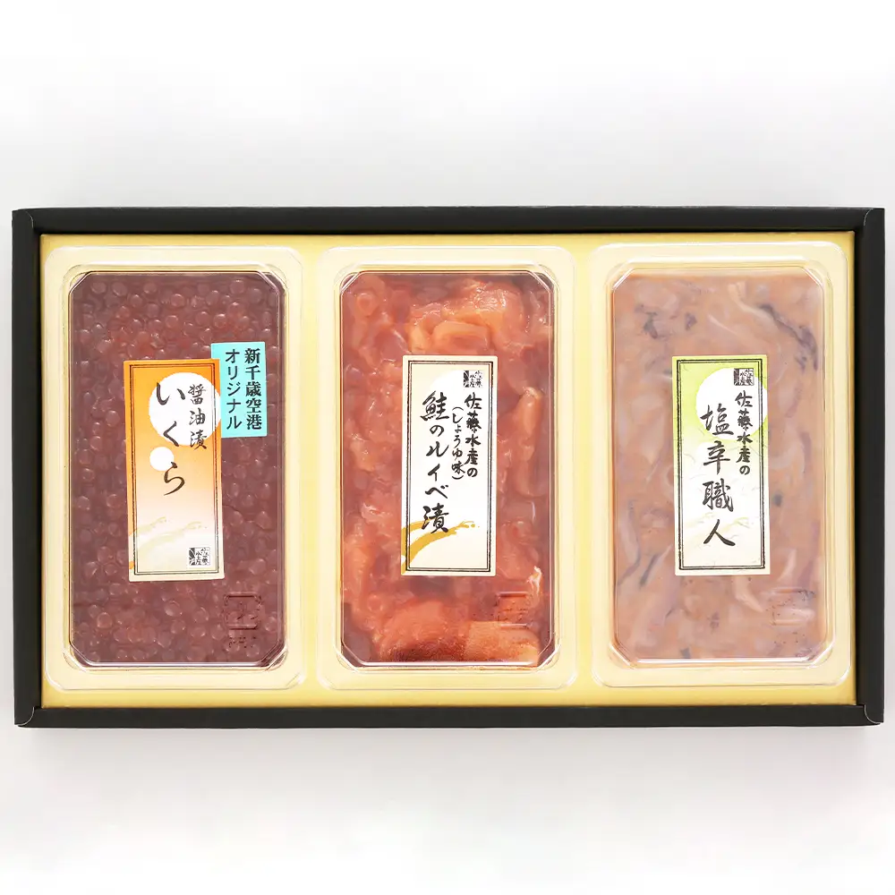 佐藤水産 ご飯のおとも3種③鮭ルイベ漬・いか塩辛・いくら醤油漬