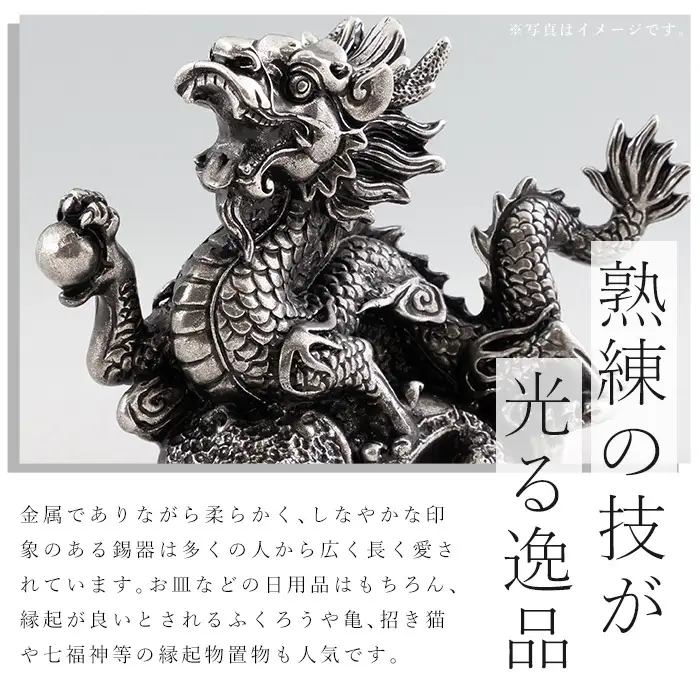 P-308 薩摩錫器 置物ふくろう(SATSUMA)【薩摩錫器工芸館】霧島市 鹿児島 伝統工芸品 錫製品 錫製 フクロウ 小物 置物 インテリア 日用品 ギフト 贈答 贈り物 プレゼント 縁起物