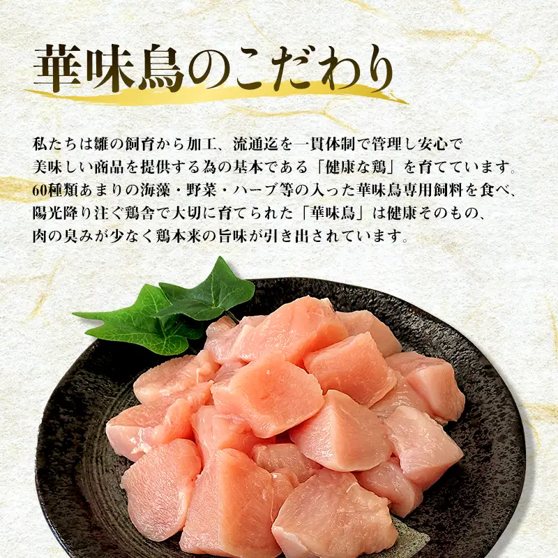 【9月中の発送】便利な小分け！若鳥カット済むね肉200g×24袋(合計4.8kg) 鶏肉 唐揚げ 親子丼 お弁当